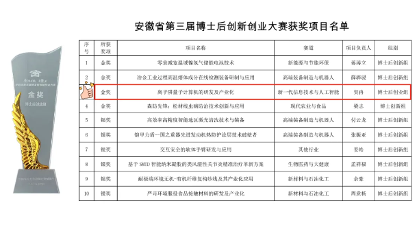mp.weixin.qq.com_s_VWEUOb6dOLstqHi72hV-8Q (1).png